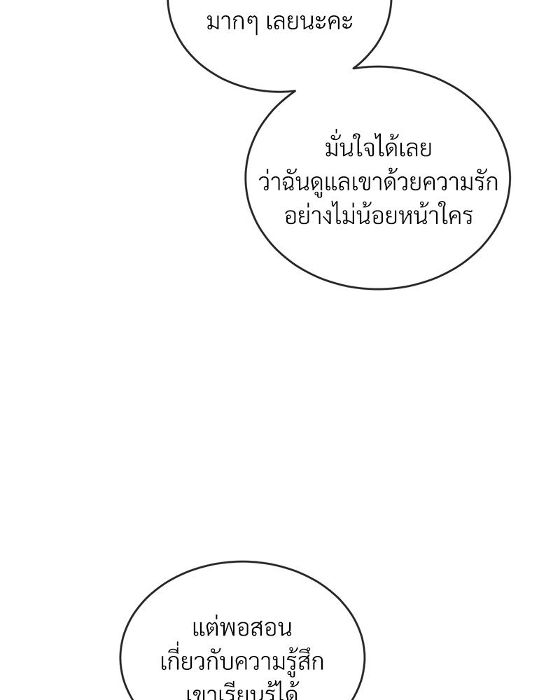 หน้า 86