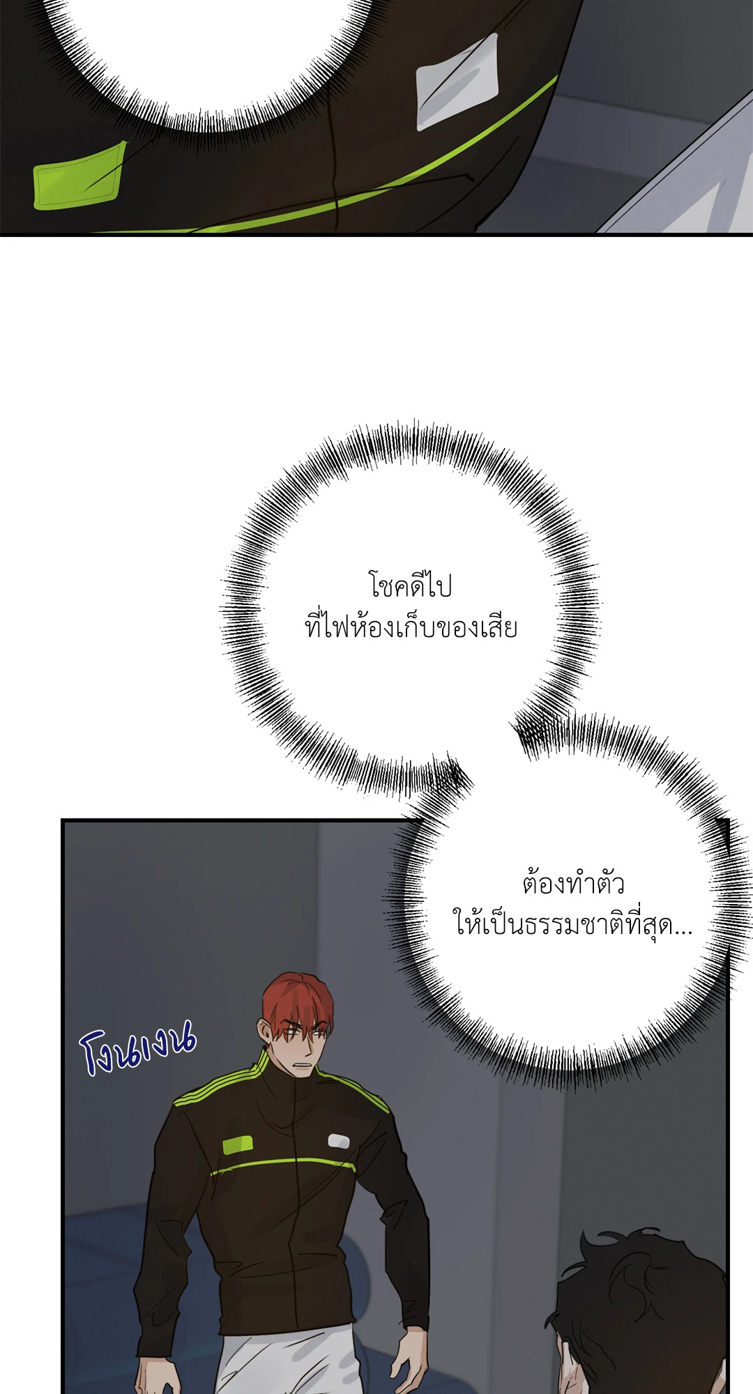 หน้า 60