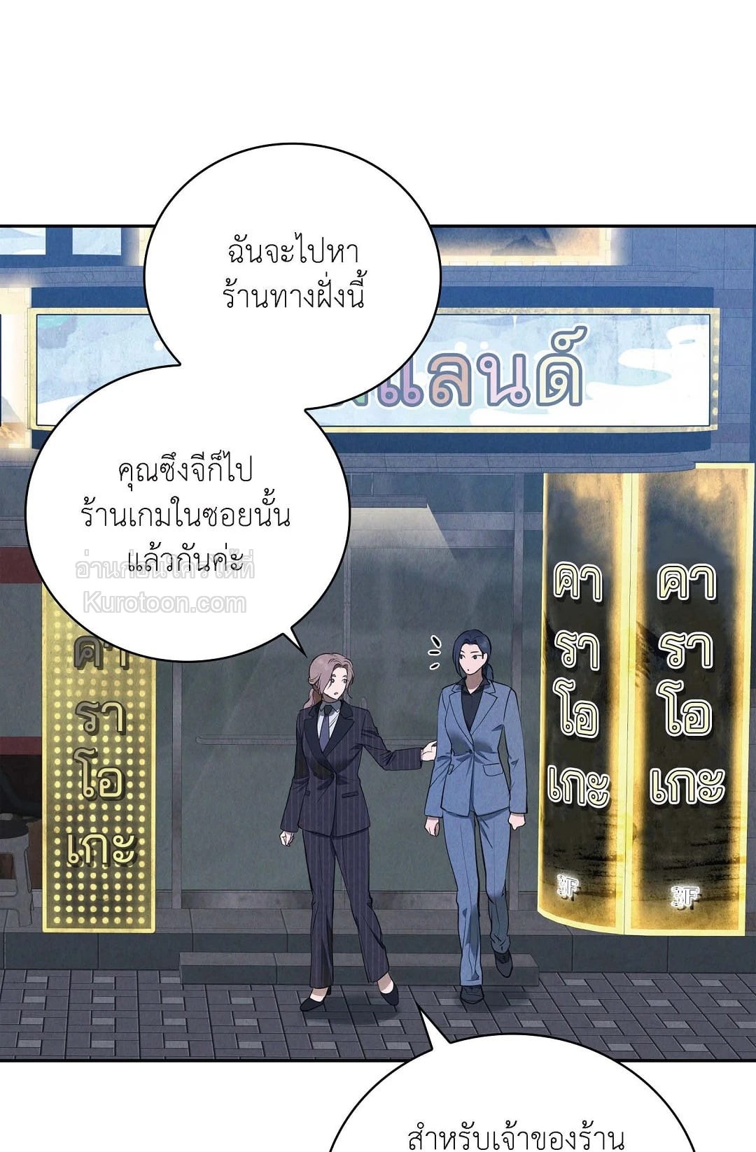 หน้า 73