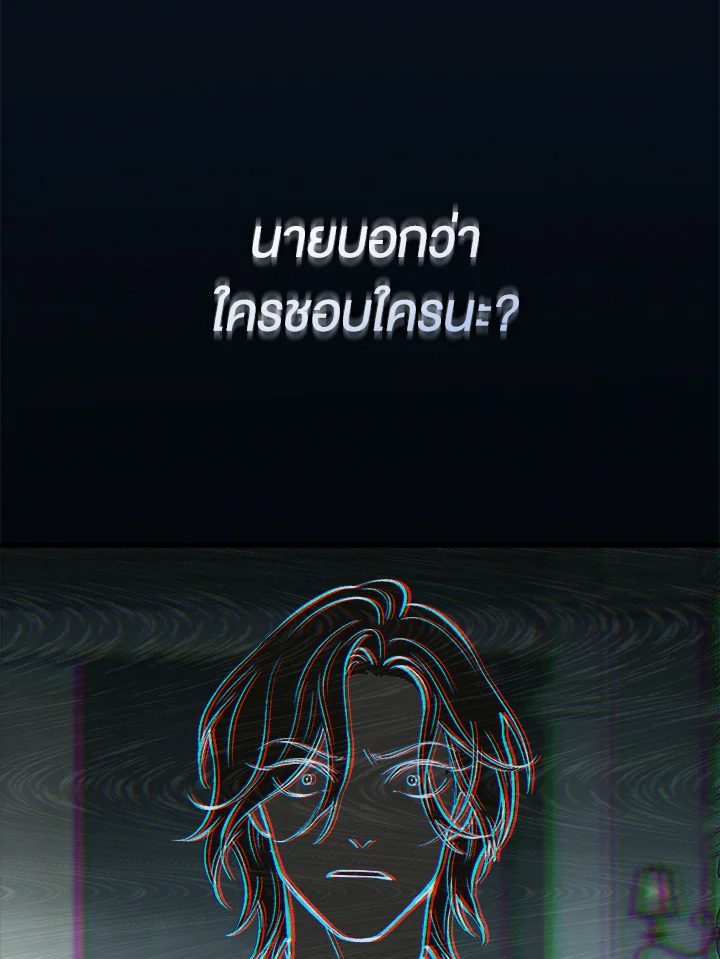หน้า 86