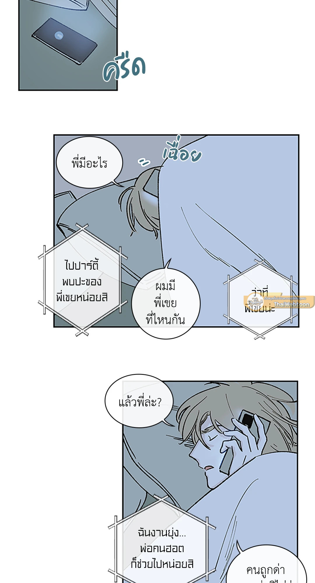 หน้า 26