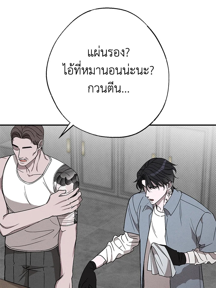 หน้า 86