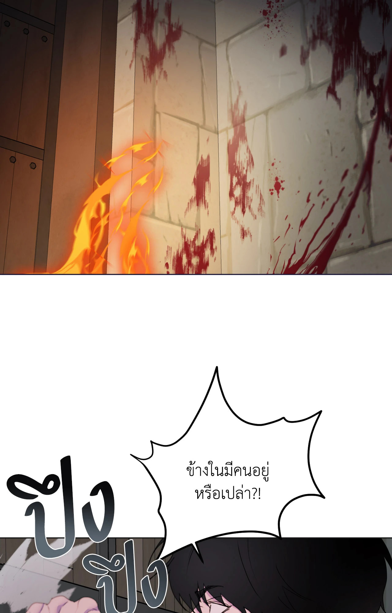 หน้า 63