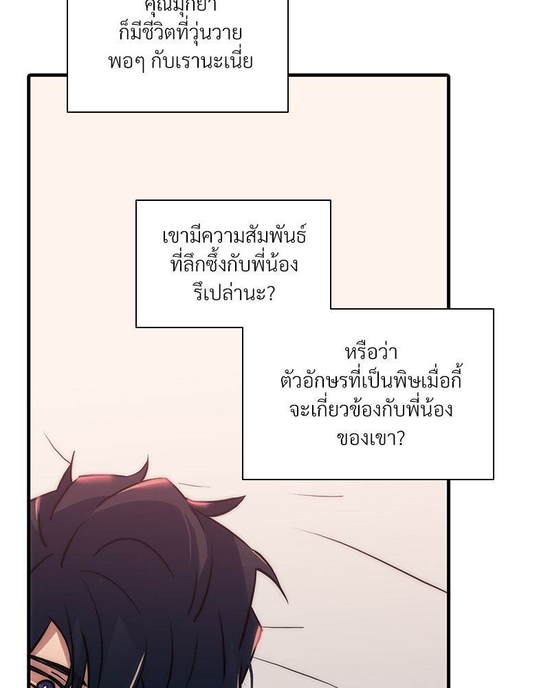 หน้า 77
