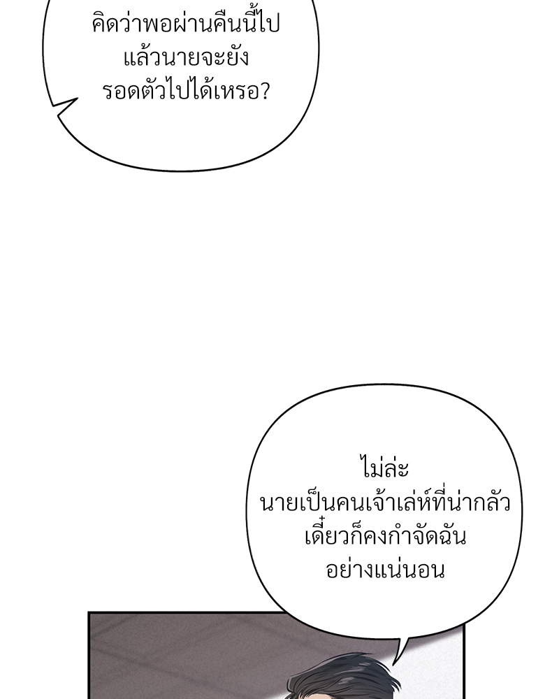 หน้า 97