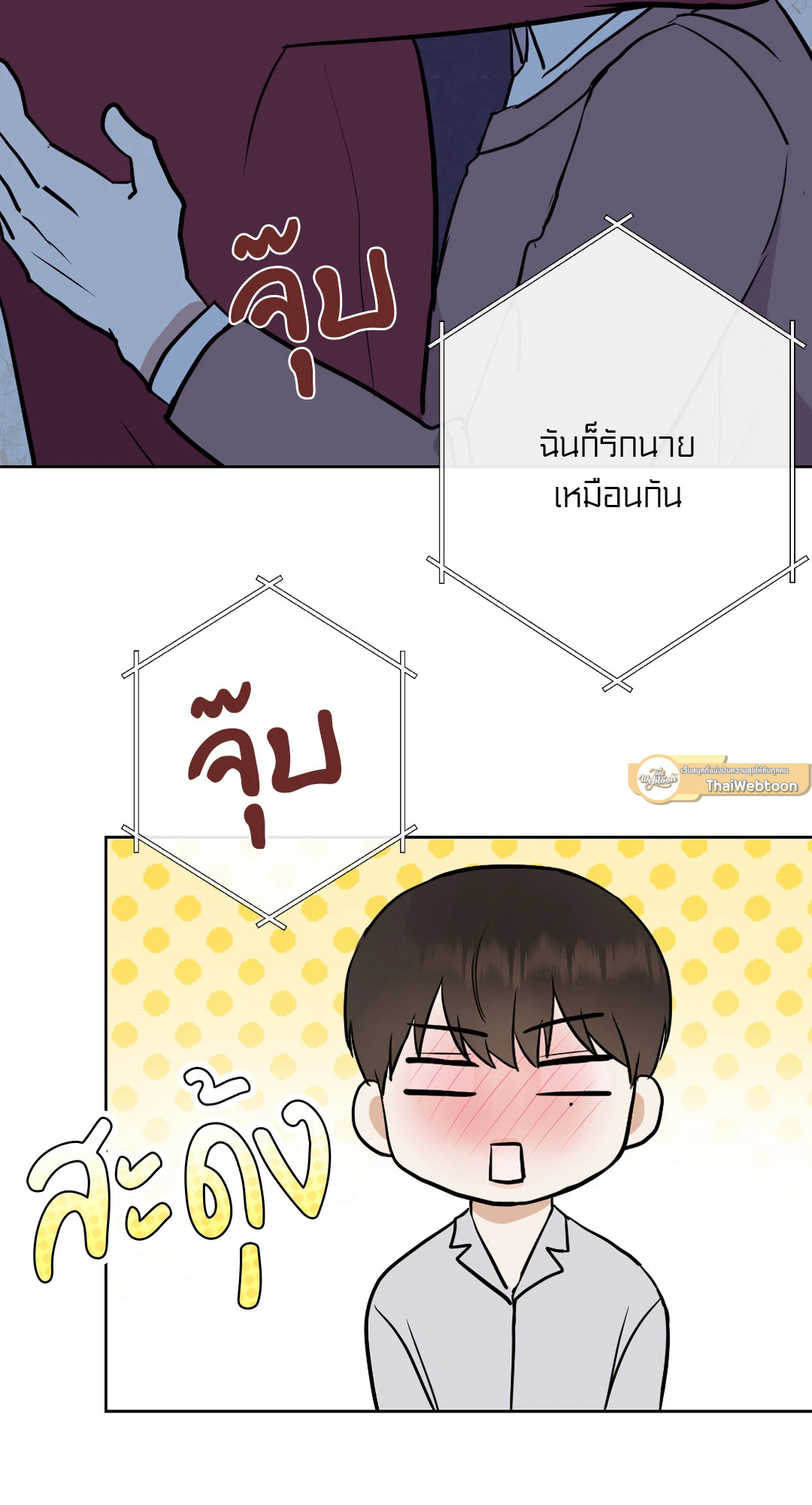 หน้า 61
