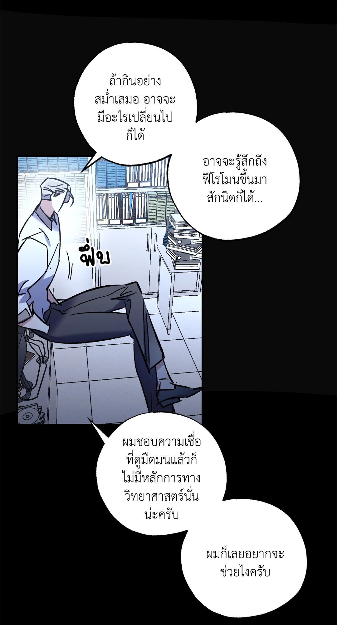 หน้า 42