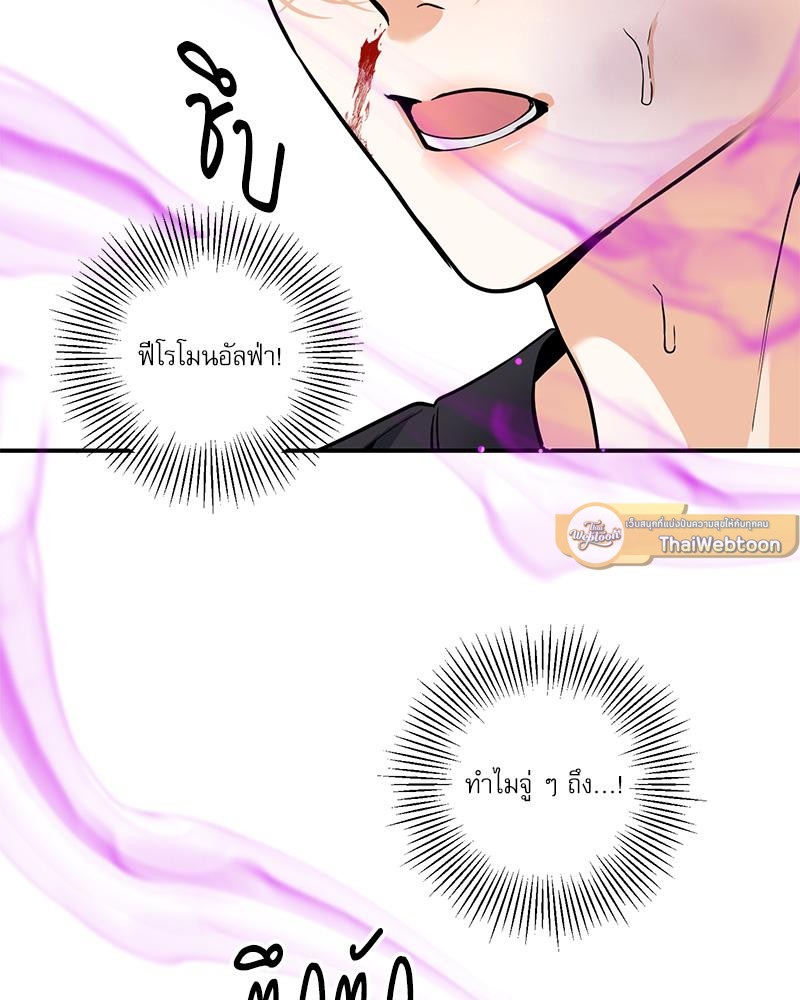 หน้า 99