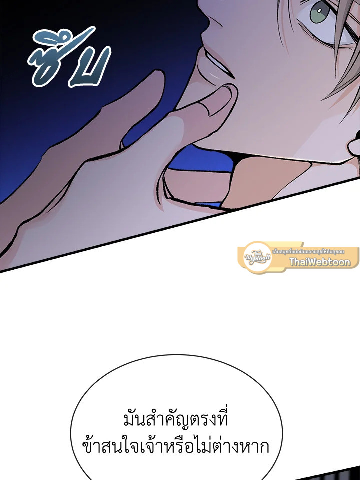 หน้า 77