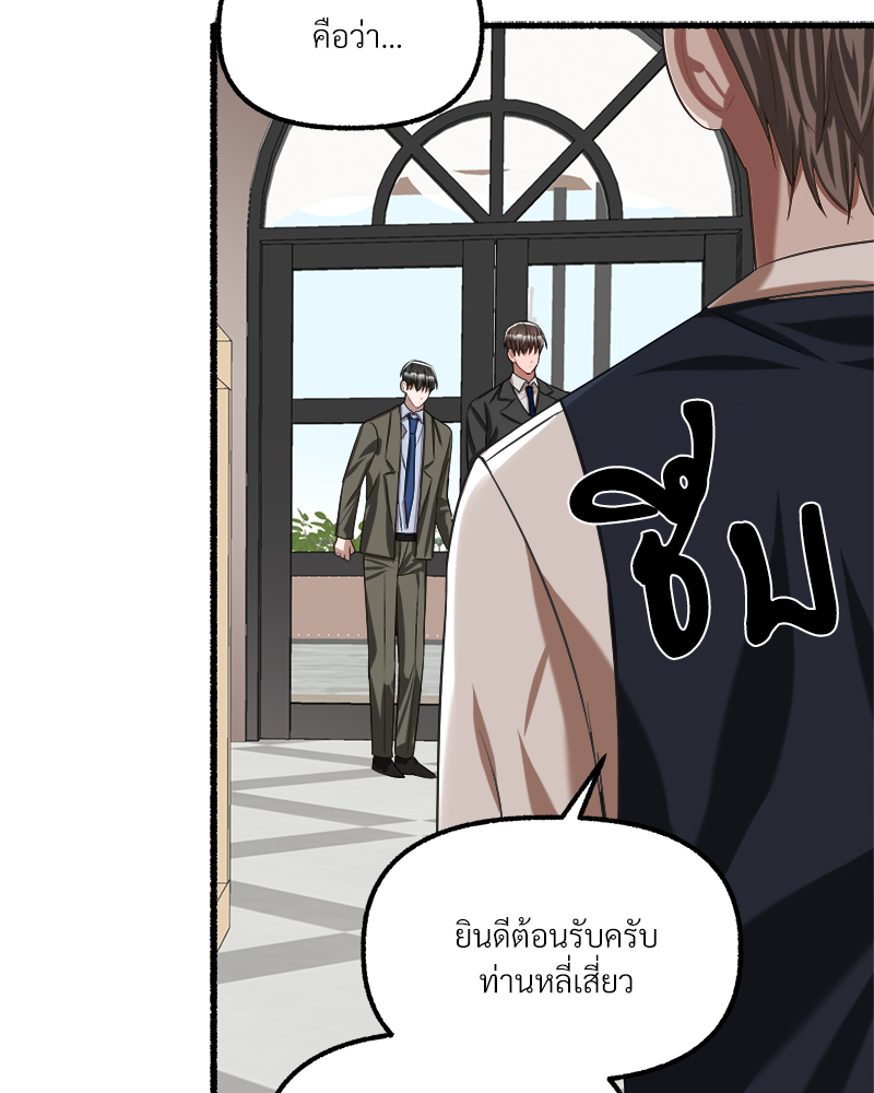 หน้า 70
