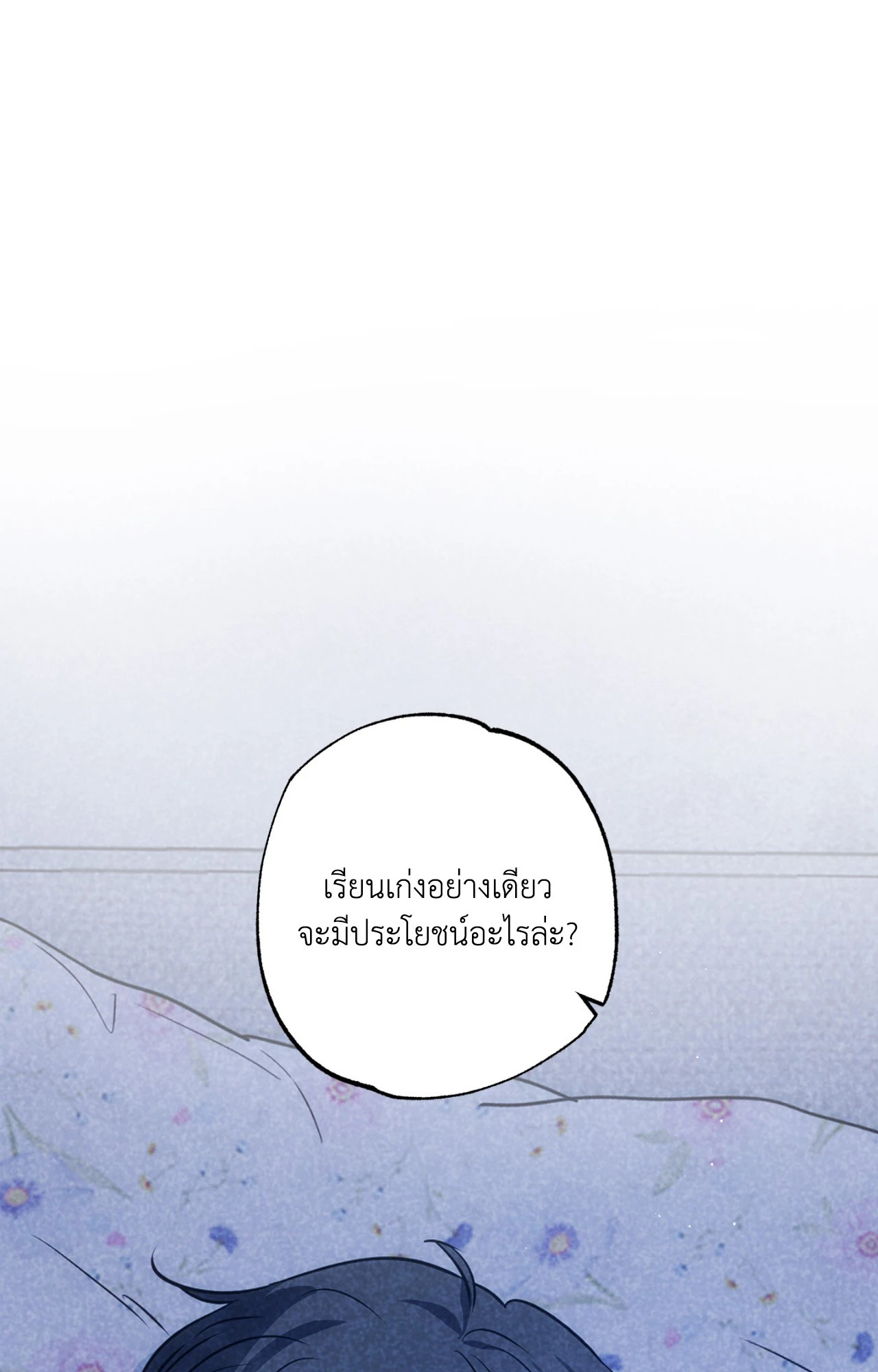 หน้า 76