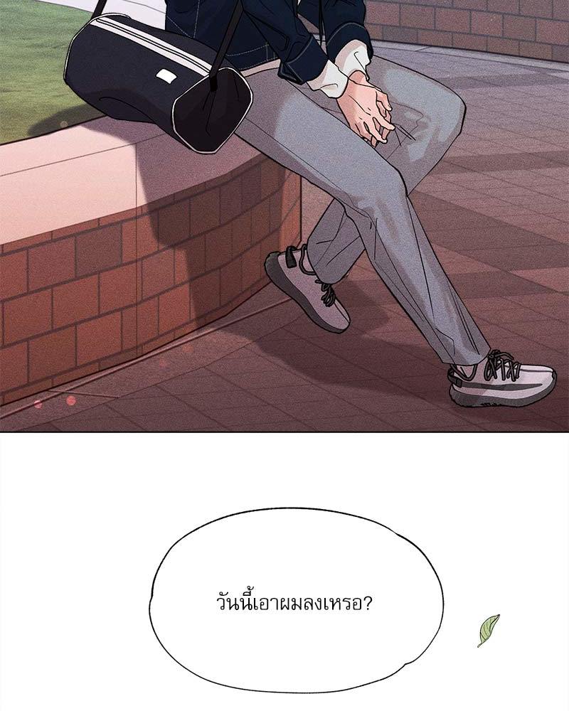 หน้า 99