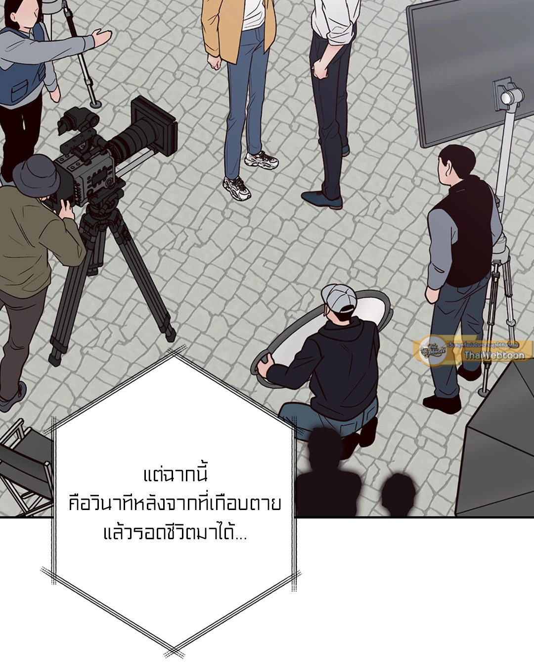 หน้า 79