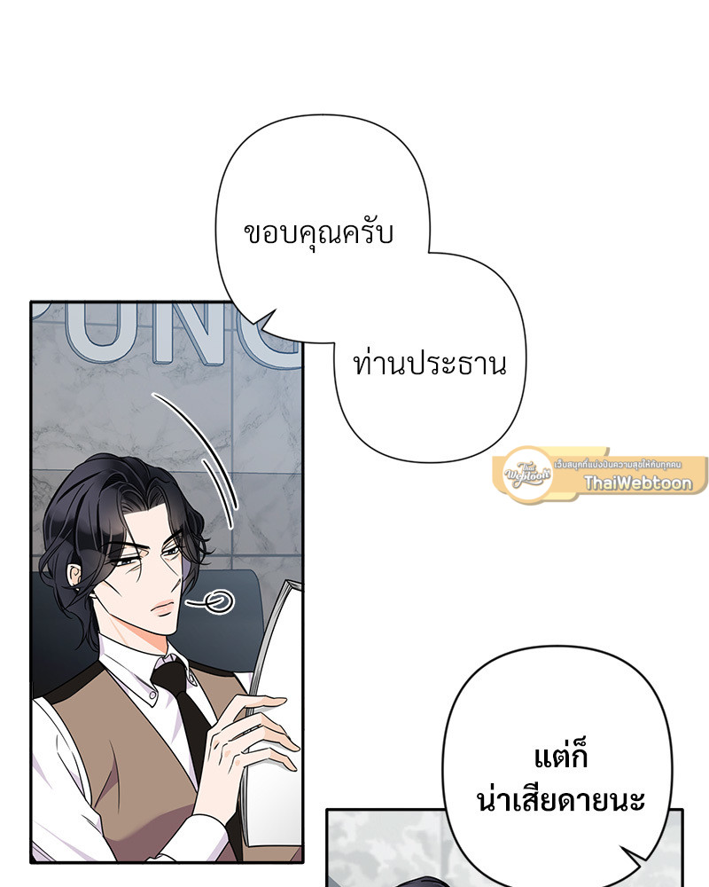 หน้า 73