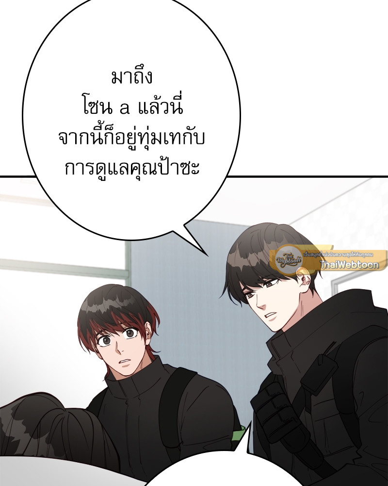 หน้า 103