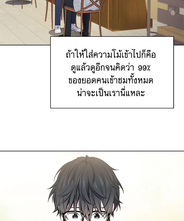 หน้า 74
