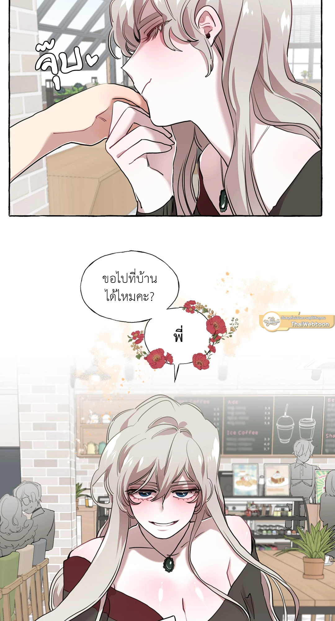 หน้า 23