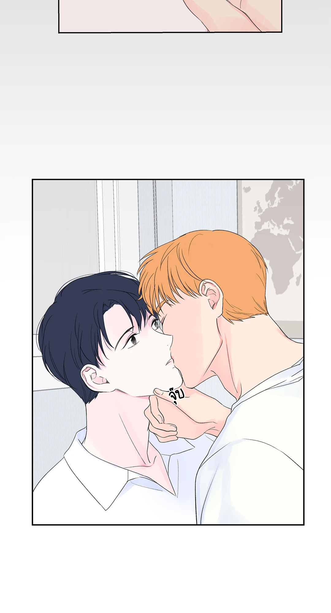 MODERNIST ตอนที่ 16 - รูปที่ 2