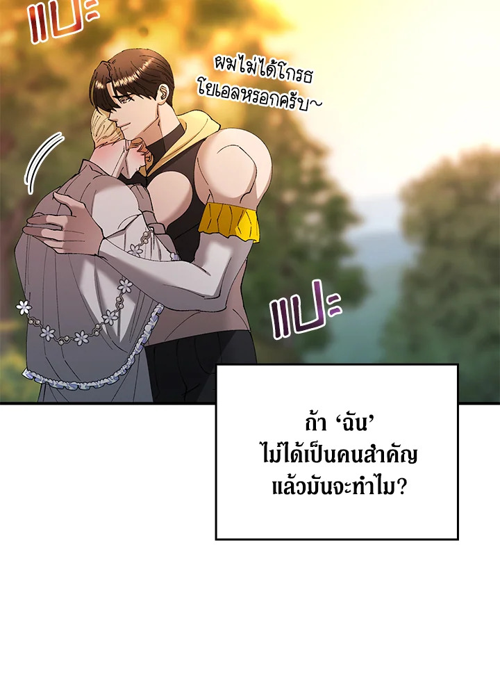 หน้า 73