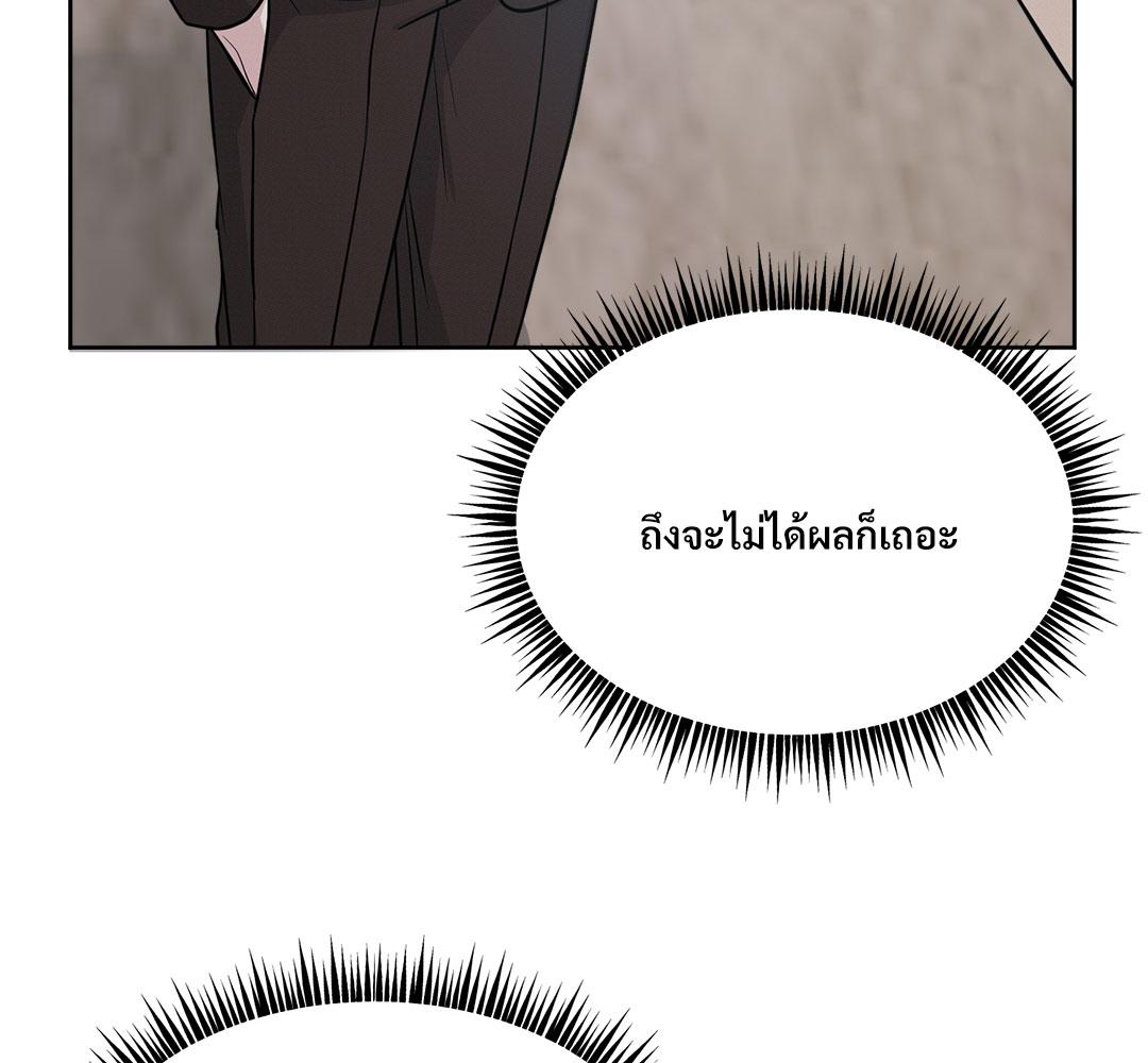 หน้า 130