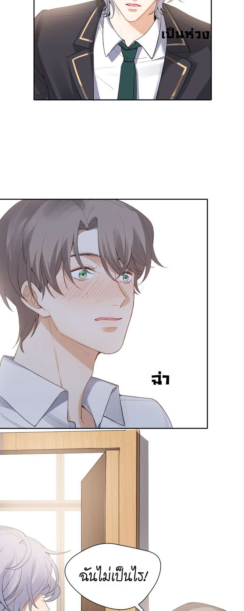 หน้า 33