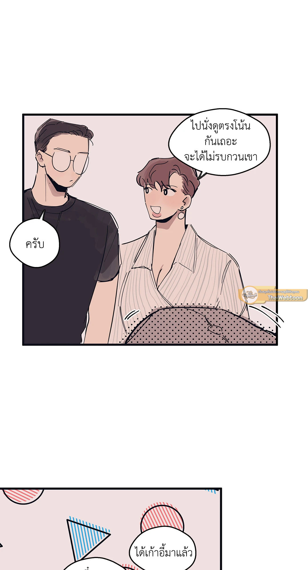 หน้า 19