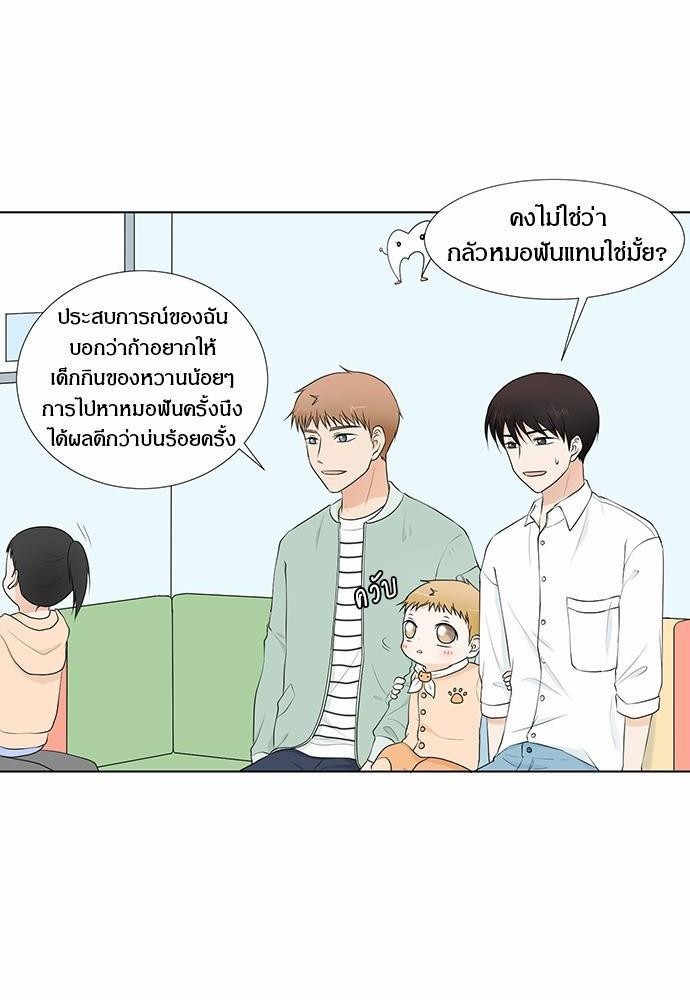 หน้า 40