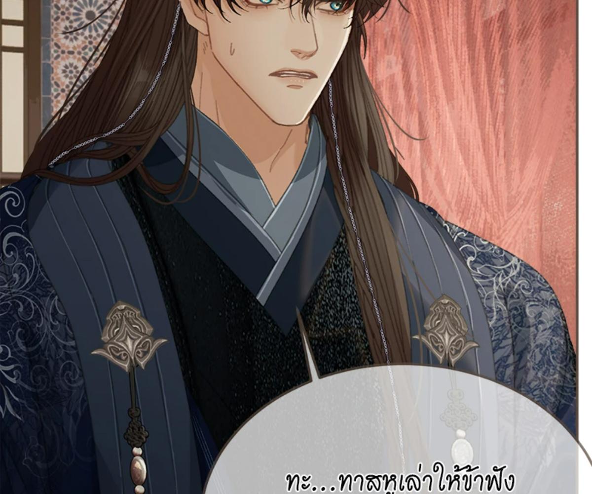 หน้า 90