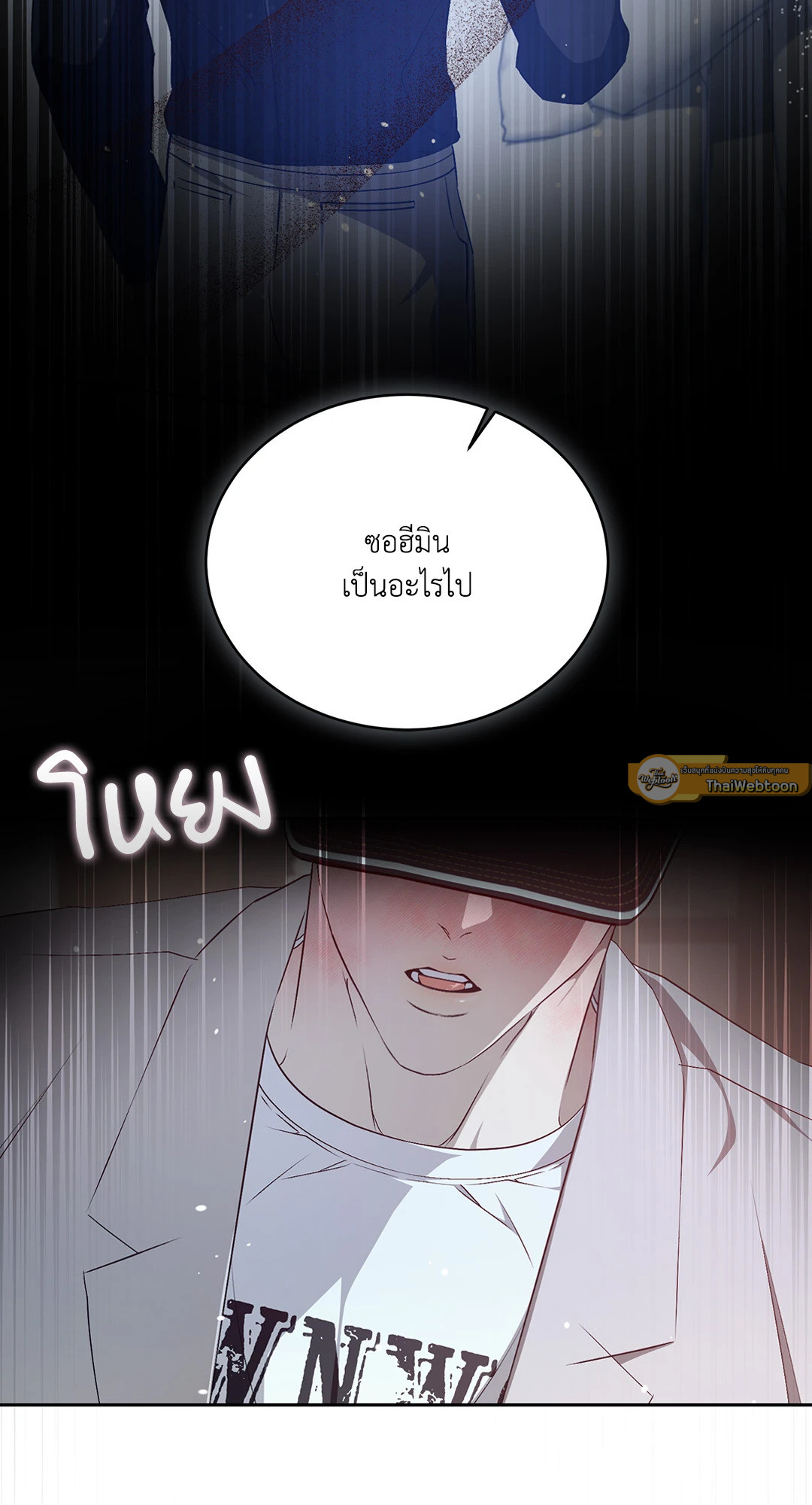 หน้า 77