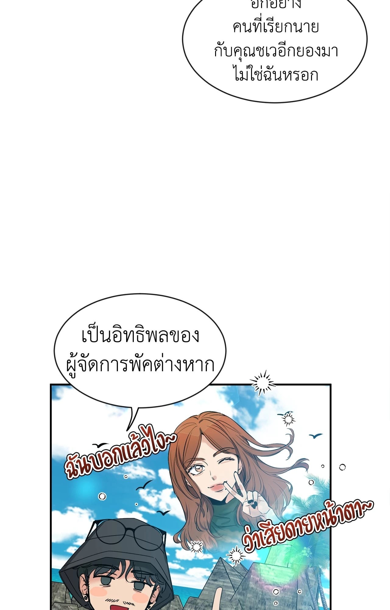 หน้า 54