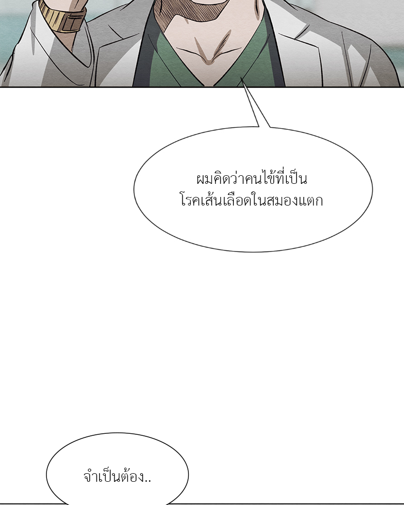 หน้า 88