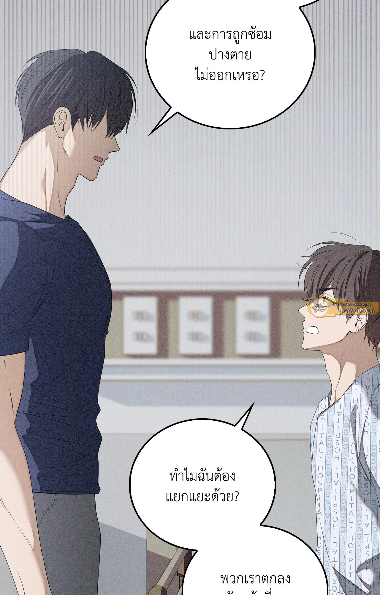 หน้า 75