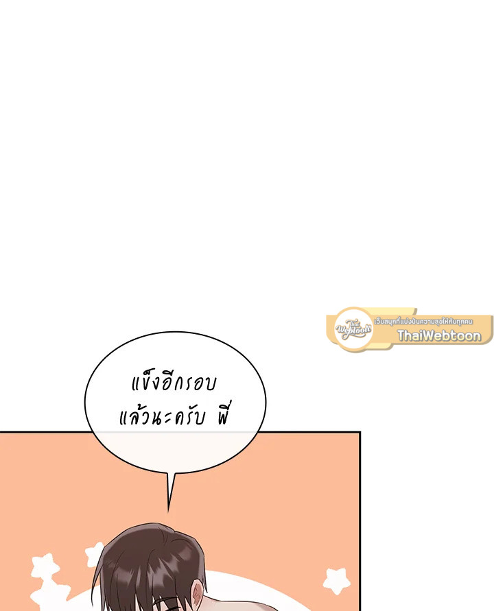 หน้า 78