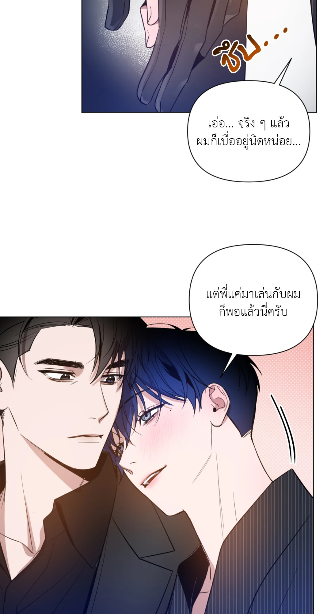 หน้า 49