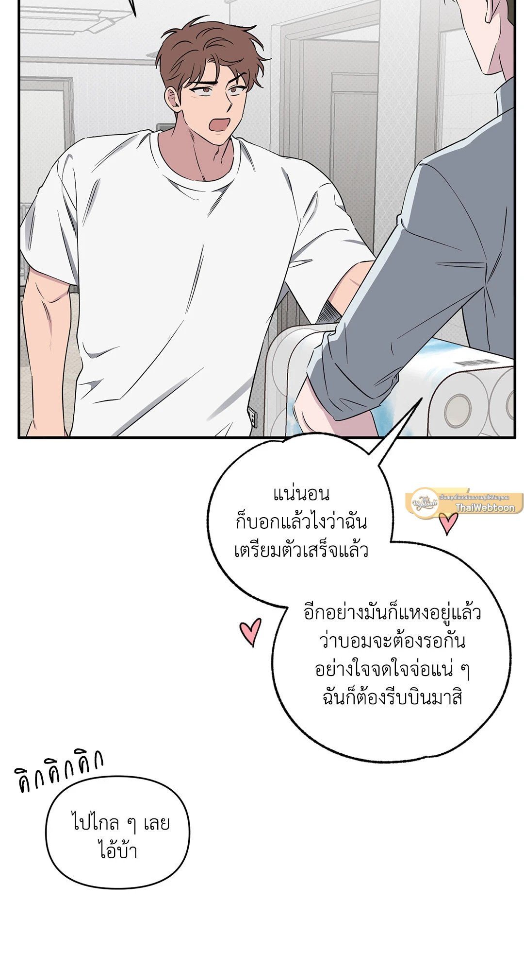 หน้า 44