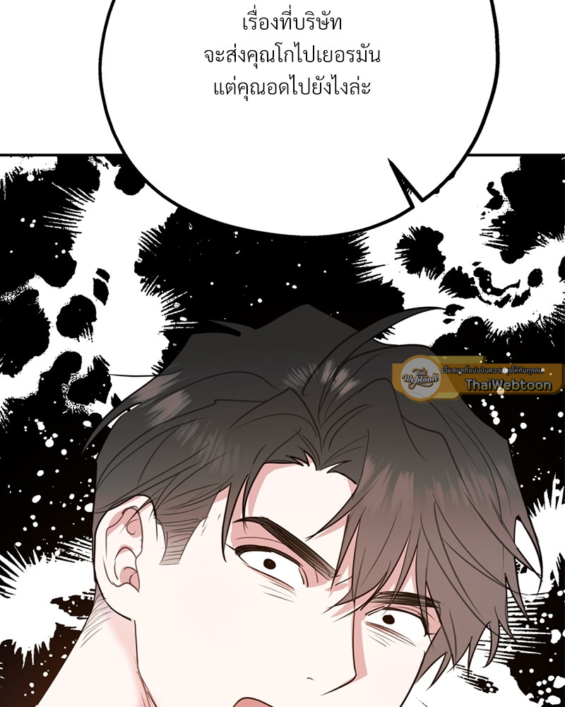 หน้า 131