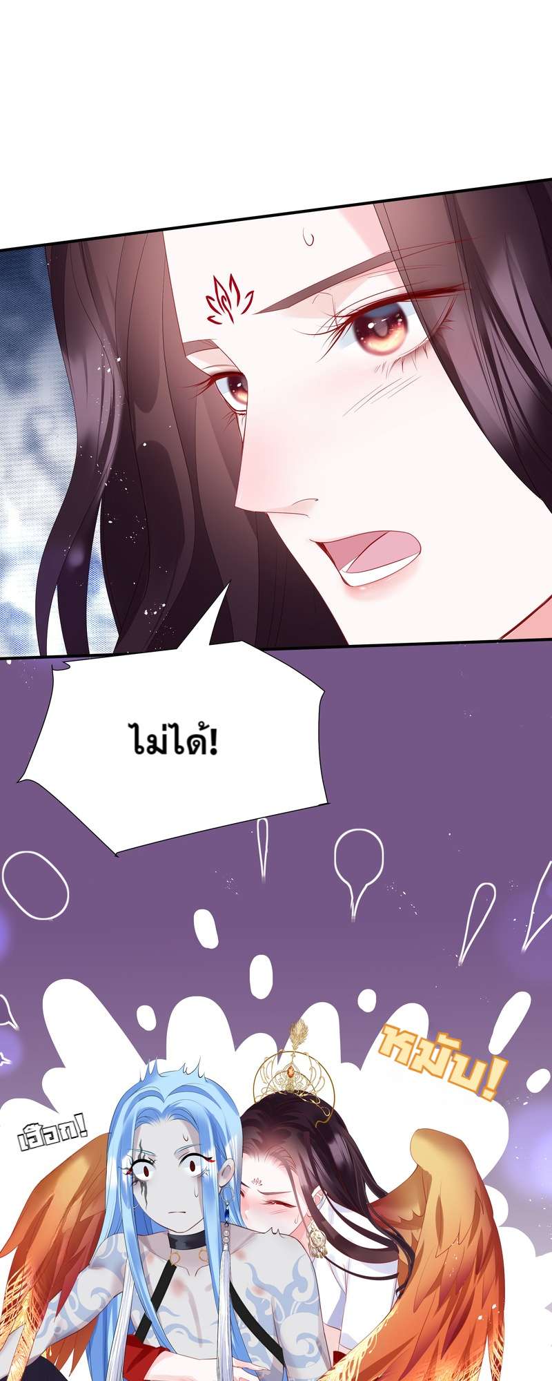 หน้า 60