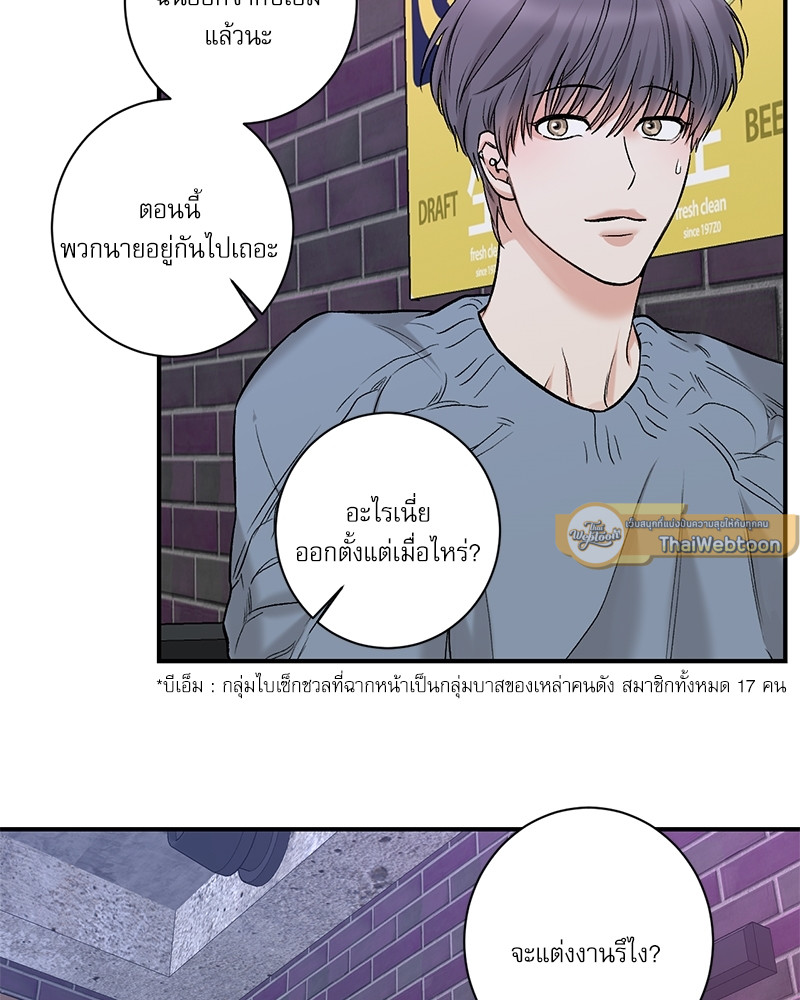 หน้า 57