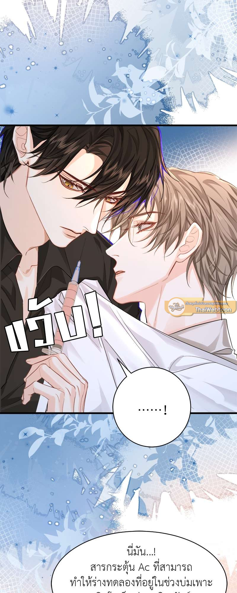 หน้า 23