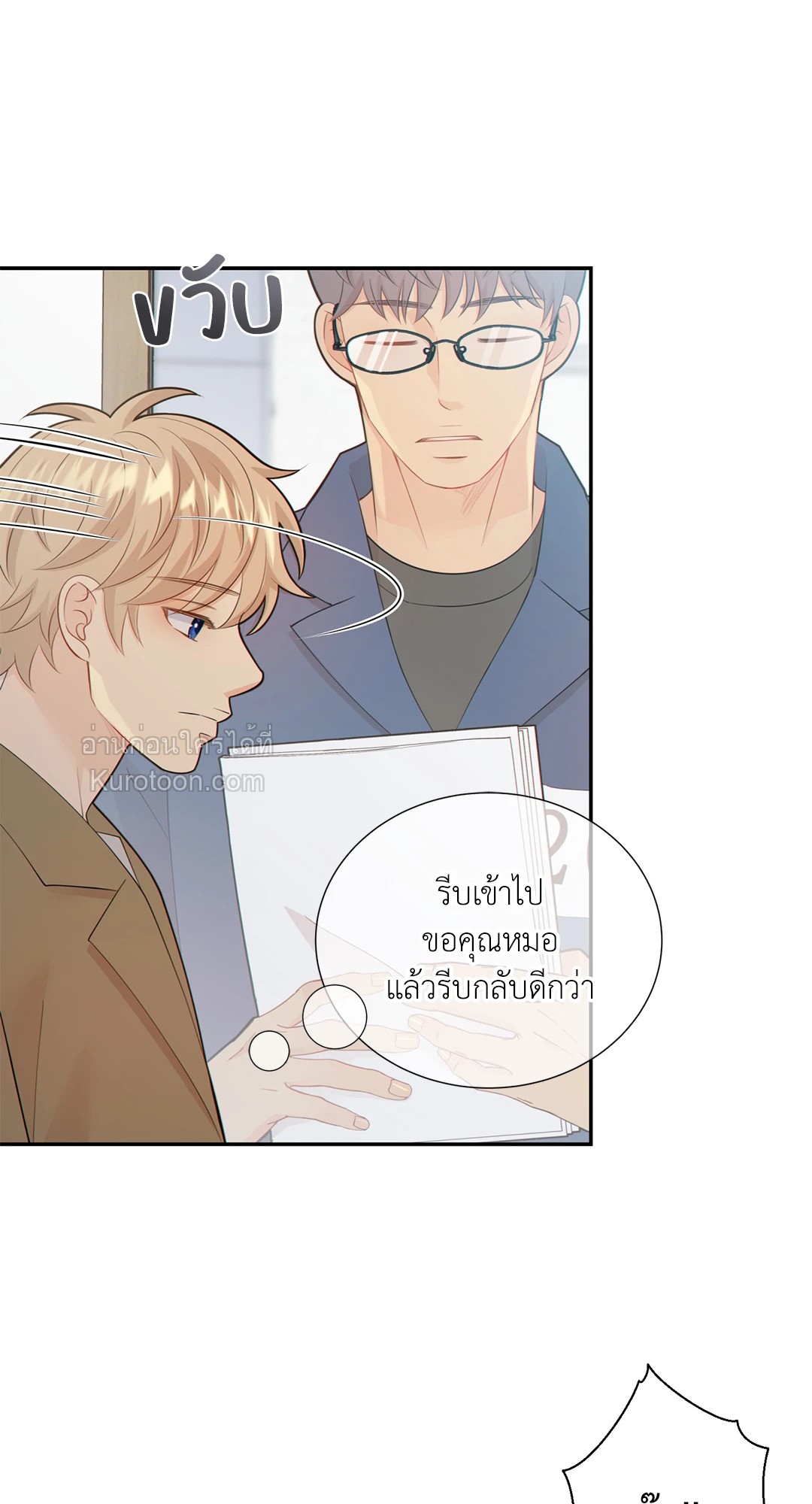 หน้า 36