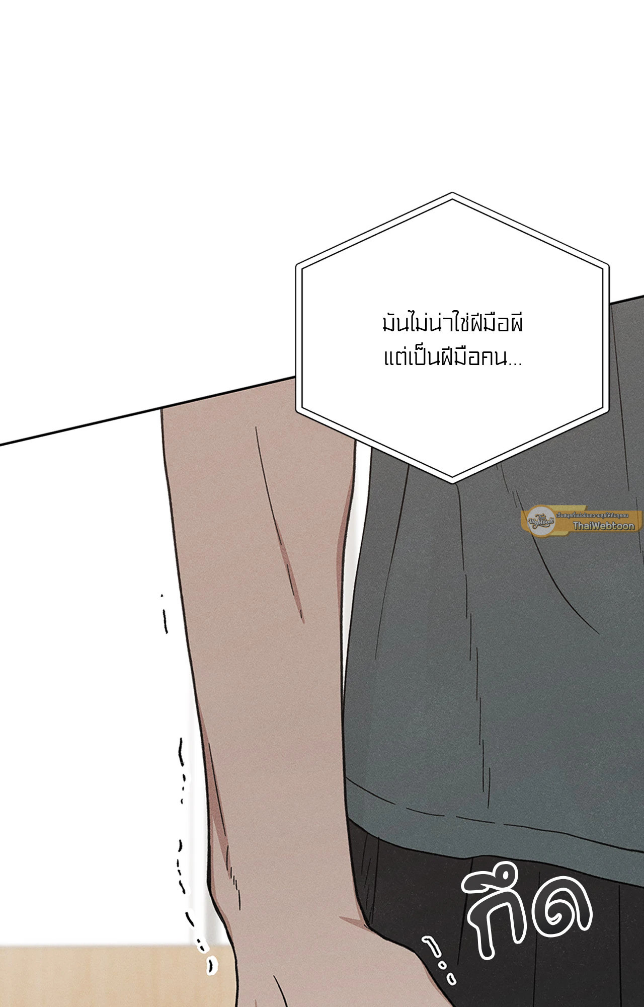 หน้า 92