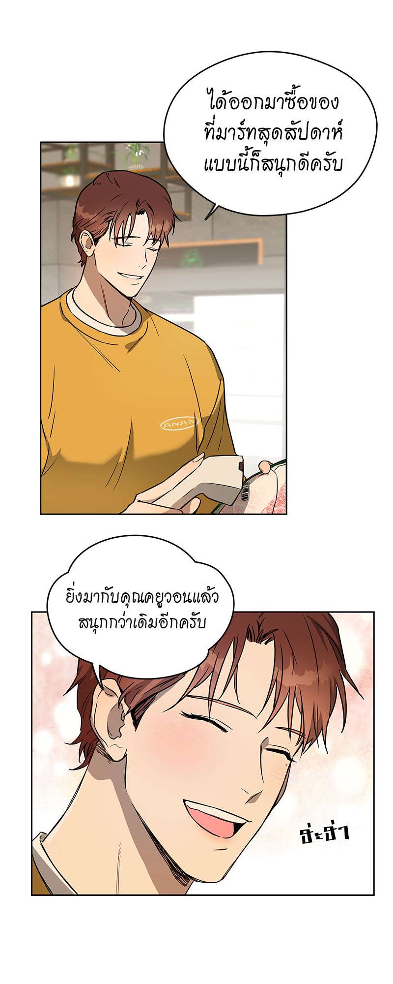 หน้า 33