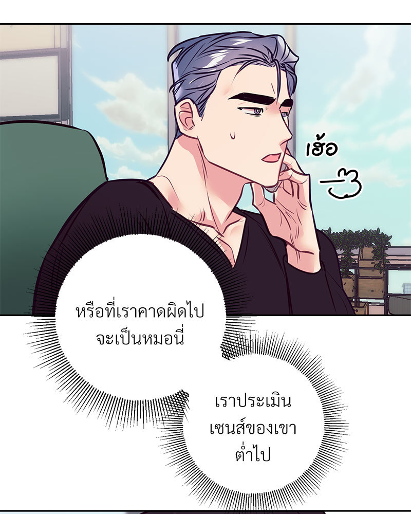 หน้า 73