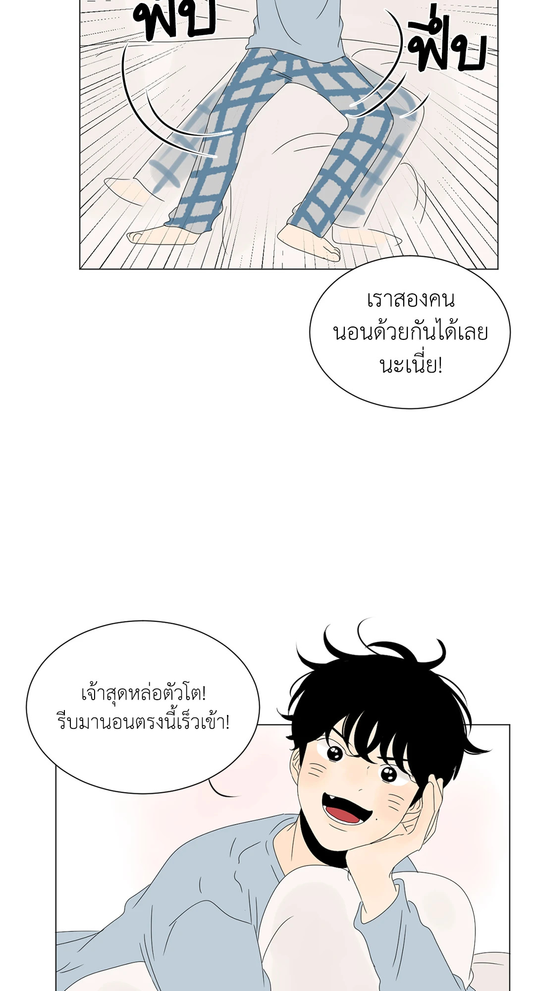 หน้า 28