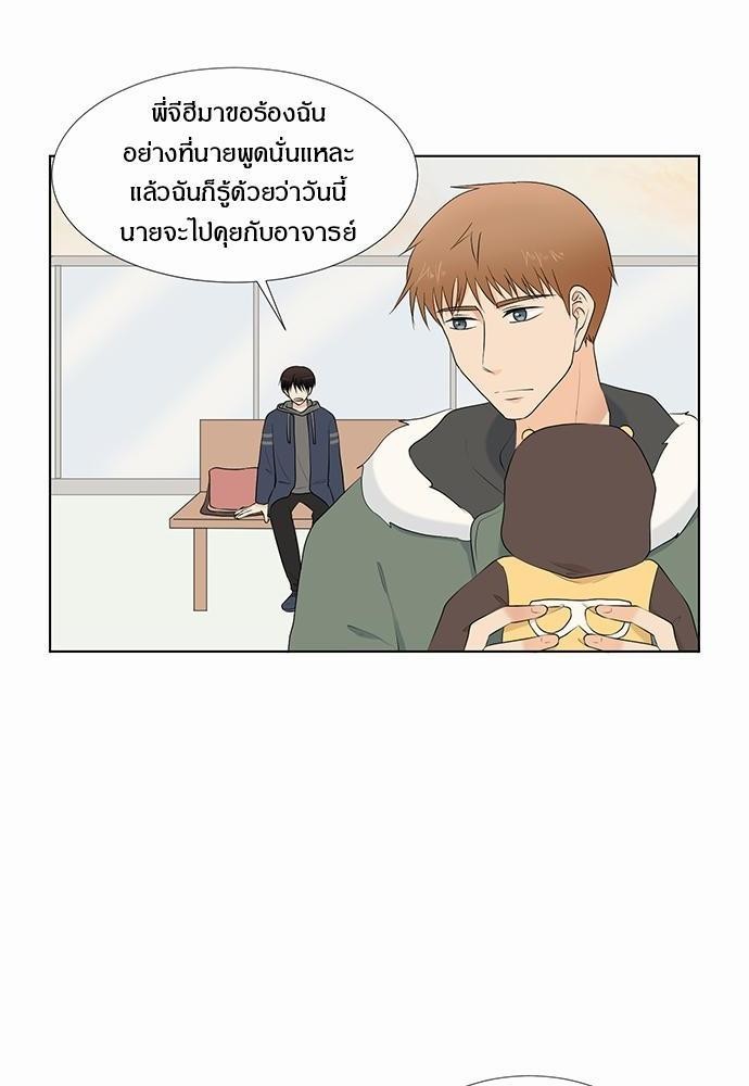 หน้า 84