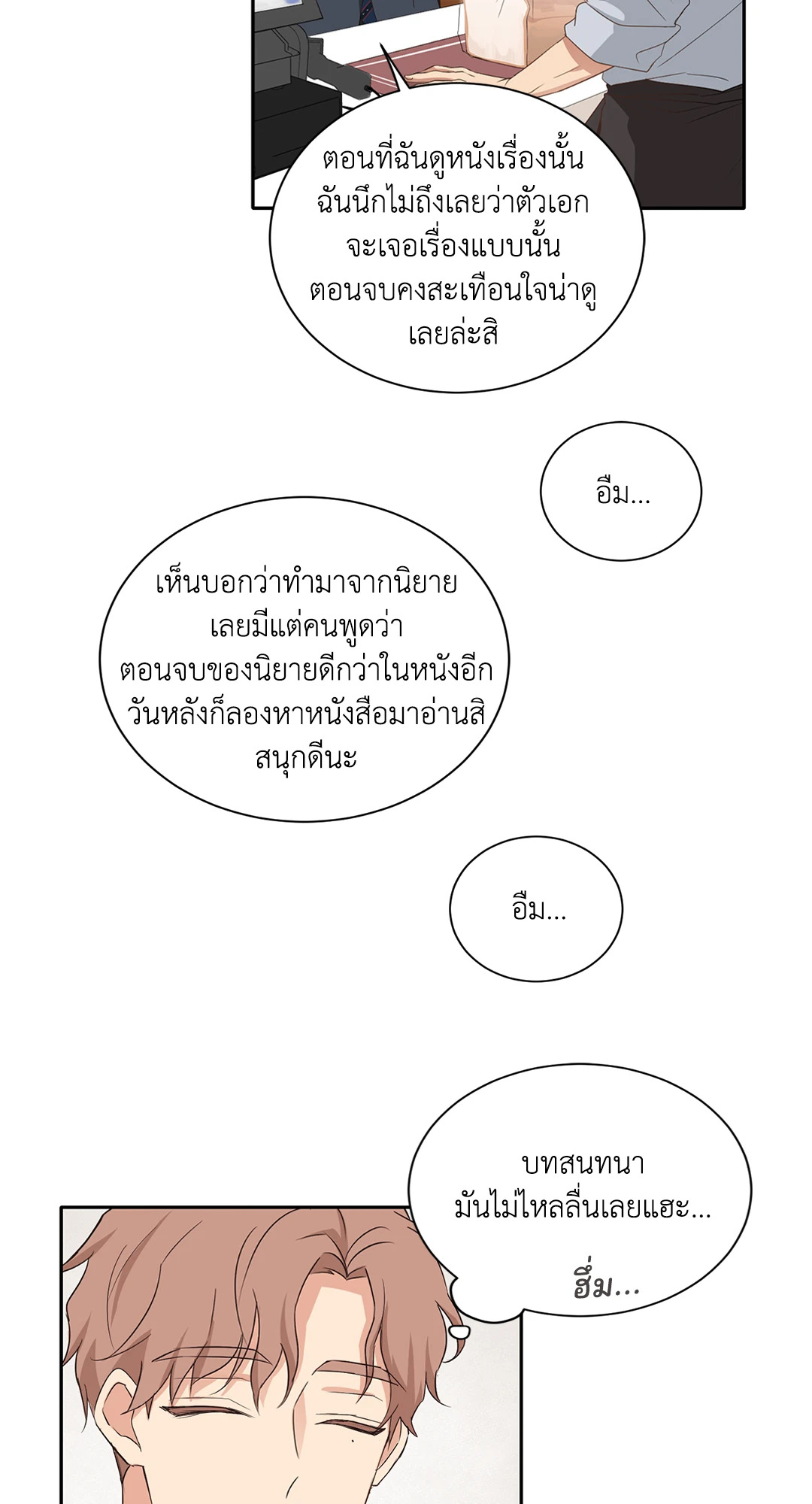 หน้า 32