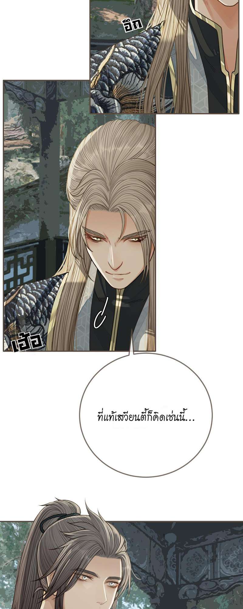 หน้า 30
