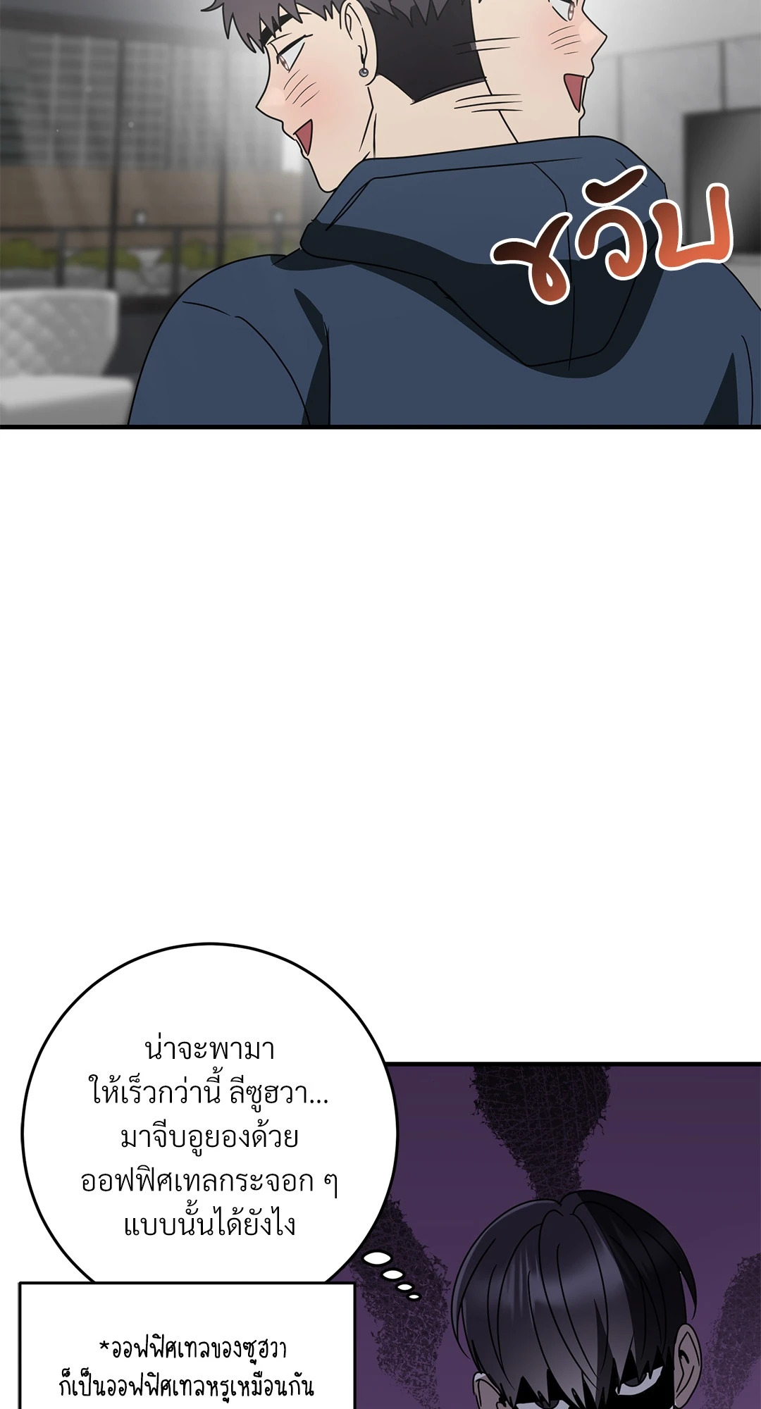 หน้า 63