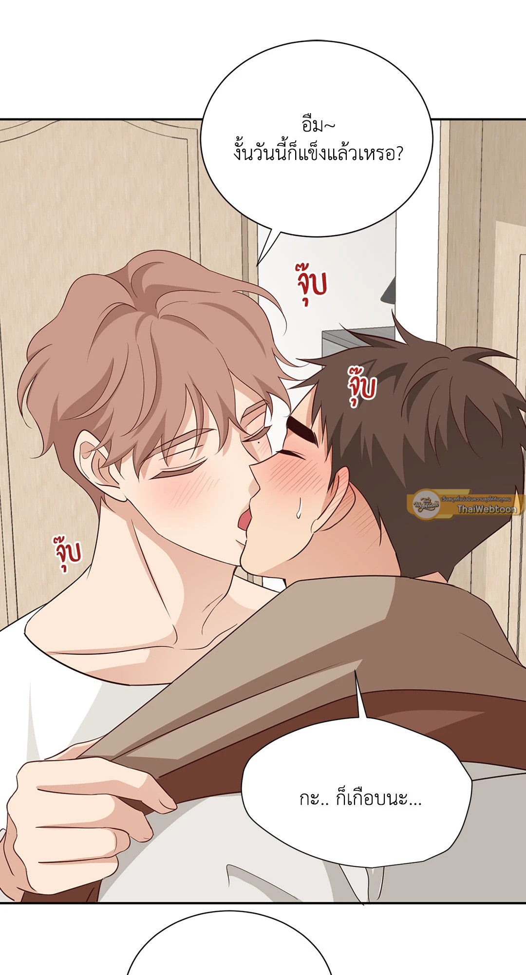 หน้า 57