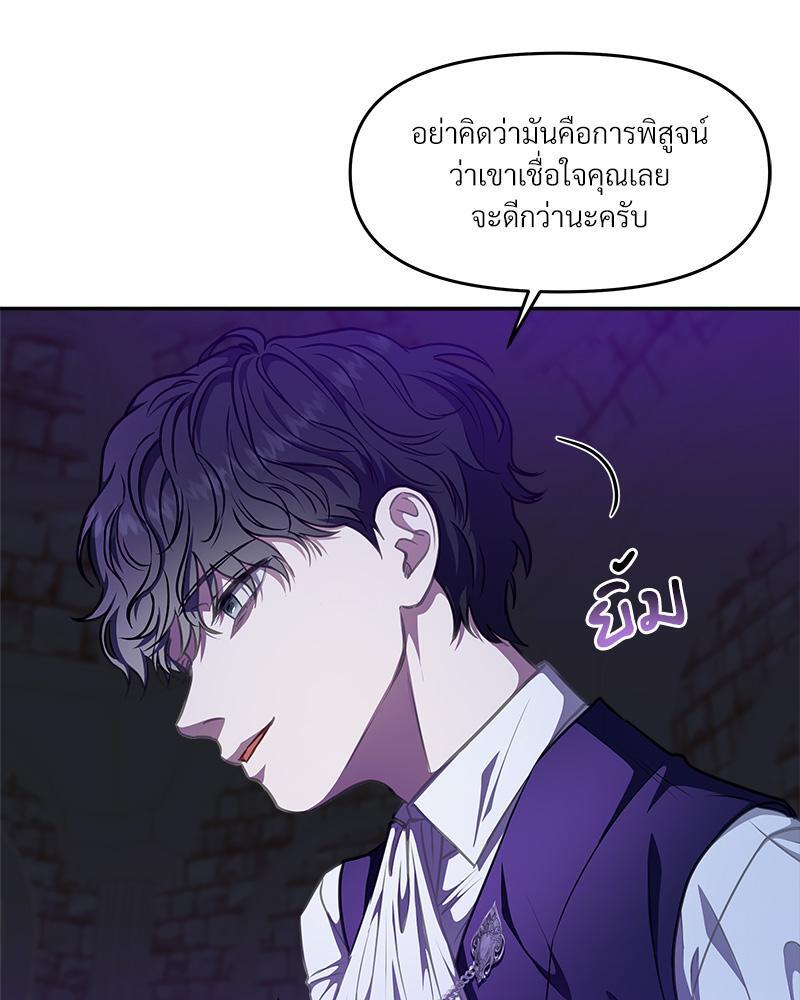 หน้า 105